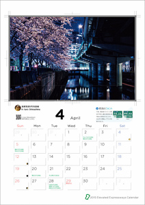 高架サークルカレンダー2016_TakahiroYanai_christinayan01_04s