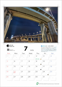 高架サークルカレンダー2016_TakahiroYanai_christinayan01_07s