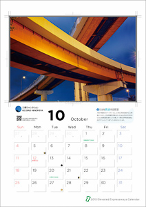 高架サークルカレンダー2016_TakahiroYanai_christinayan01_10s