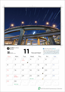 高架サークルカレンダー2016_TakahiroYanai_christinayan01_11s
